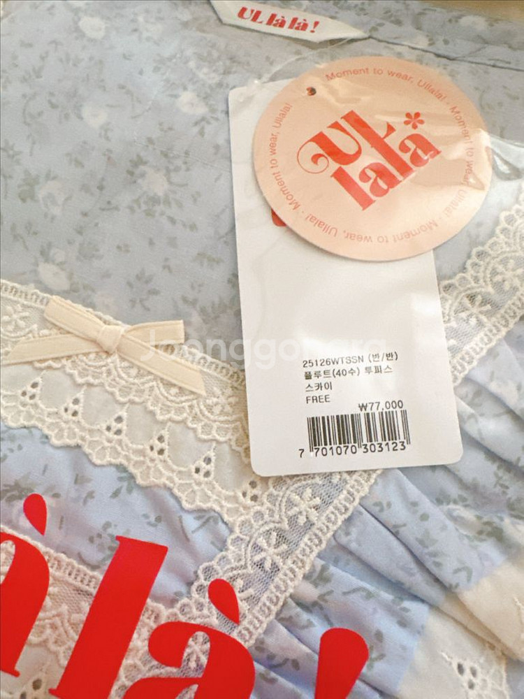 울랄라 파자마 플루트 여름잠옷--9