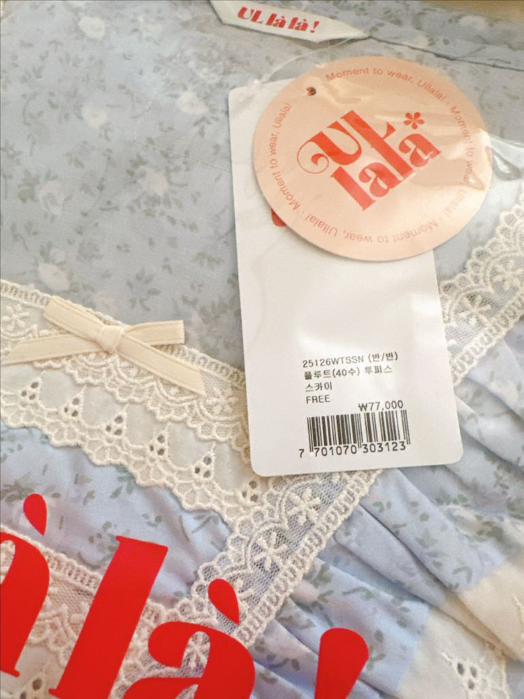 울랄라 파자마 플루트 여름잠옷--9