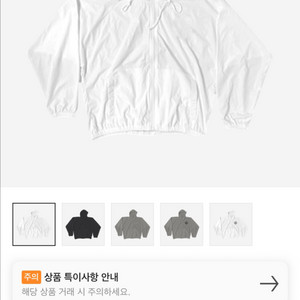 (새상품)칸예 yeezy x 고샤 콜라보 wb-01 2