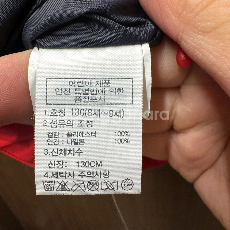 노스페이스 바람막이 점퍼 130--2