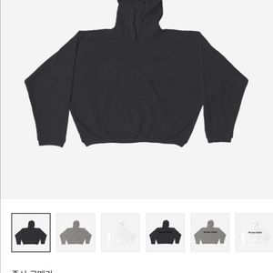 (새상품)칸예 yeezy x 고샤 콜라보 hd-01 2