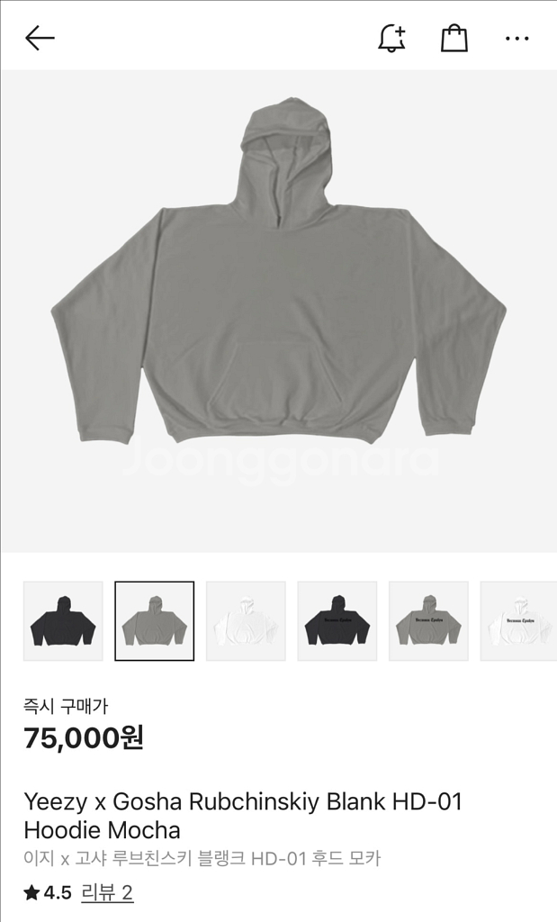 (새상품)칸예 yeezy x 고샤 콜라보 hd-01 2--0