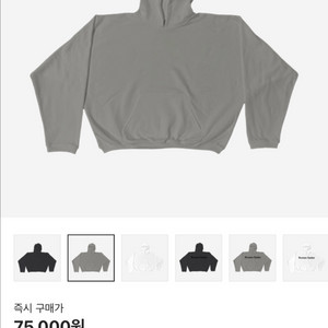 (새상품)칸예 yeezy x 고샤 콜라보 hd-01 2