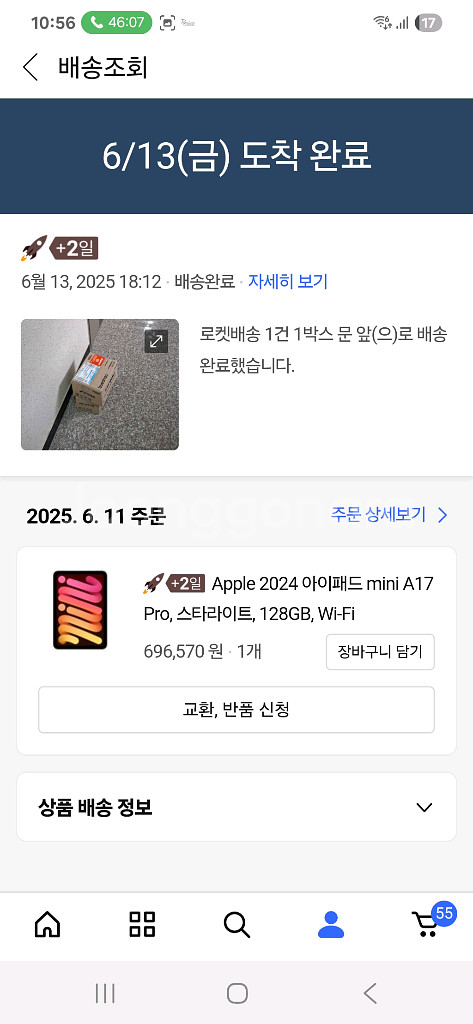 아이패드미니a17 128 wifi 애플팬슬프로 팜--6