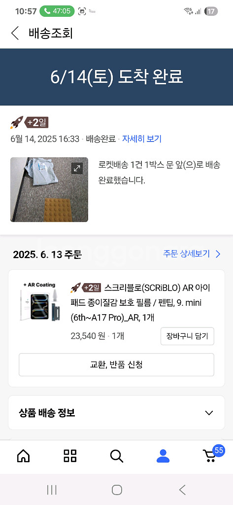 아이패드미니a17 128 wifi 애플팬슬프로 팜--7