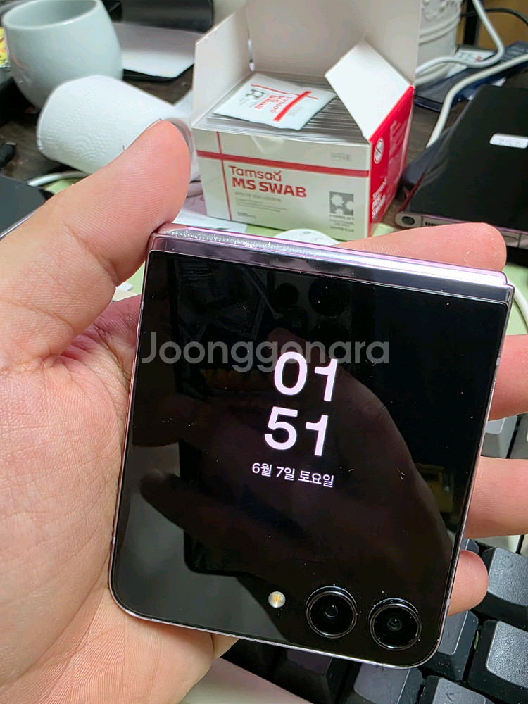 (2727)갤럭시z플립5 256 판매--1