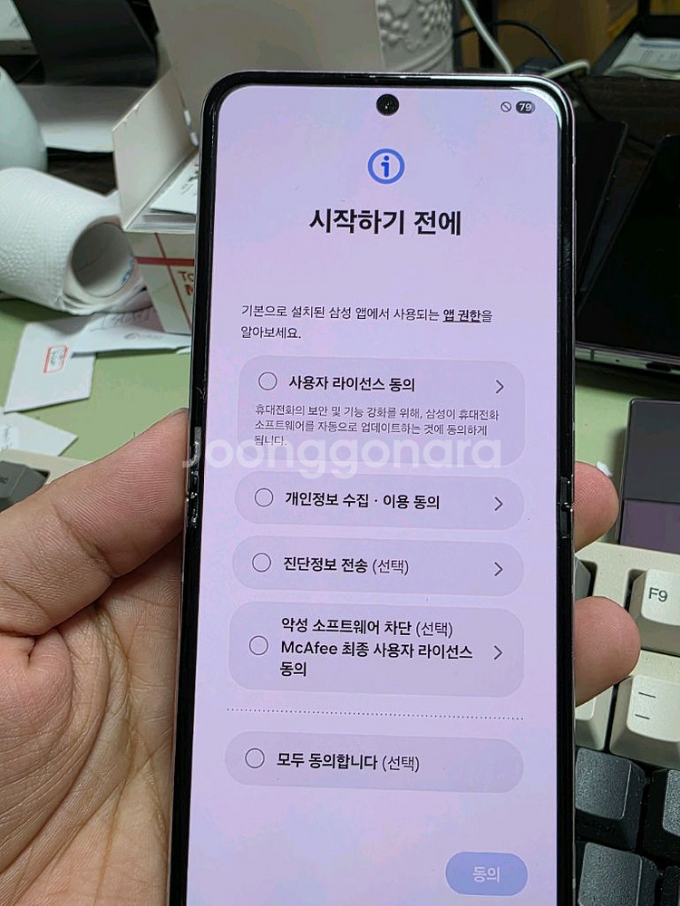 (2727)갤럭시z플립5 256 판매--4