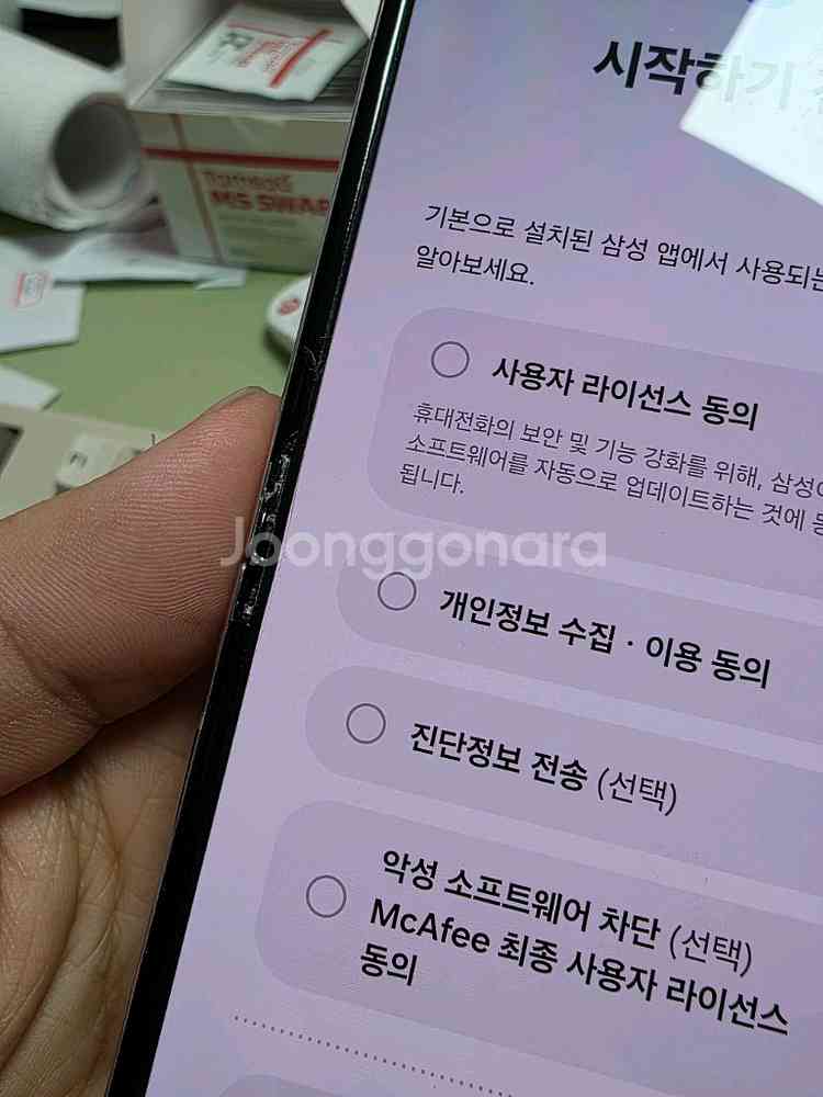 (2727)갤럭시z플립5 256 판매--5