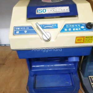 빙삭기