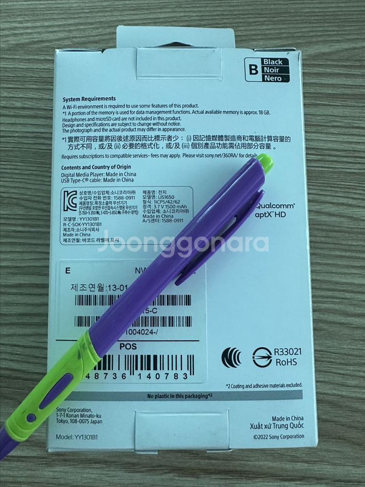 소니 nw-a306 블랙 32gb 미개봉 새제품--1