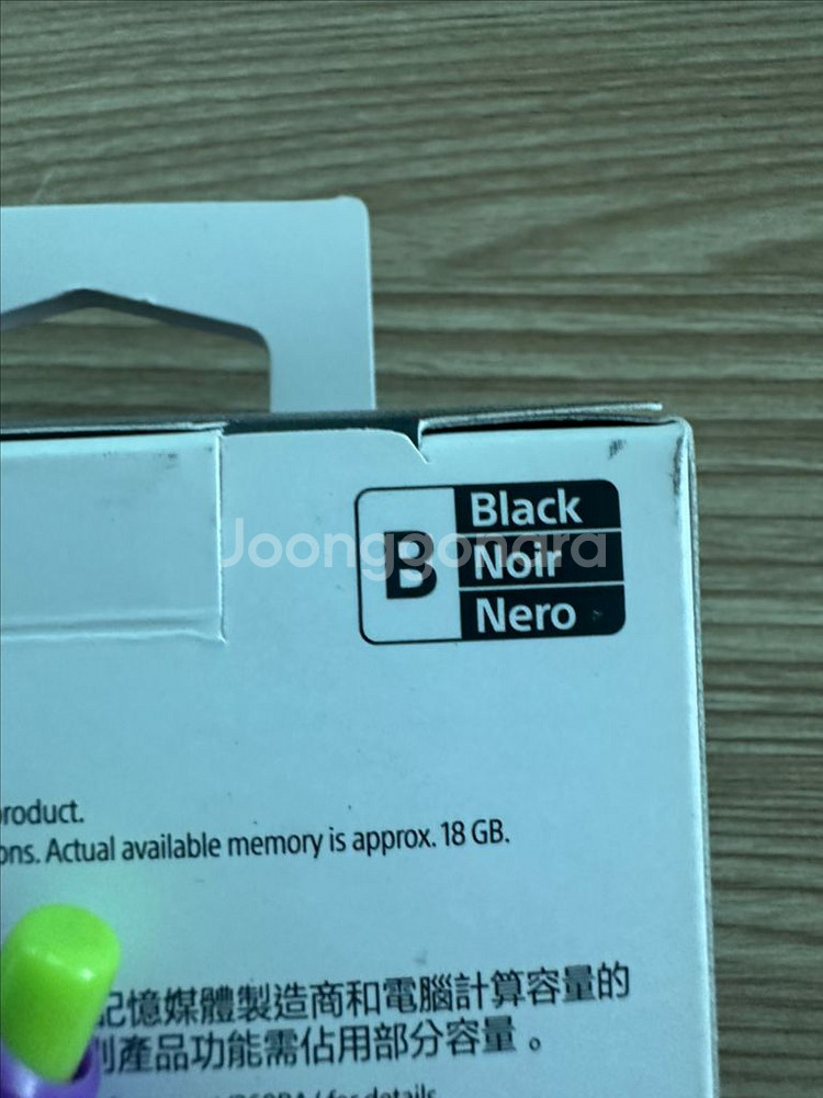 소니 nw-a306 블랙 32gb 미개봉 새제품--3