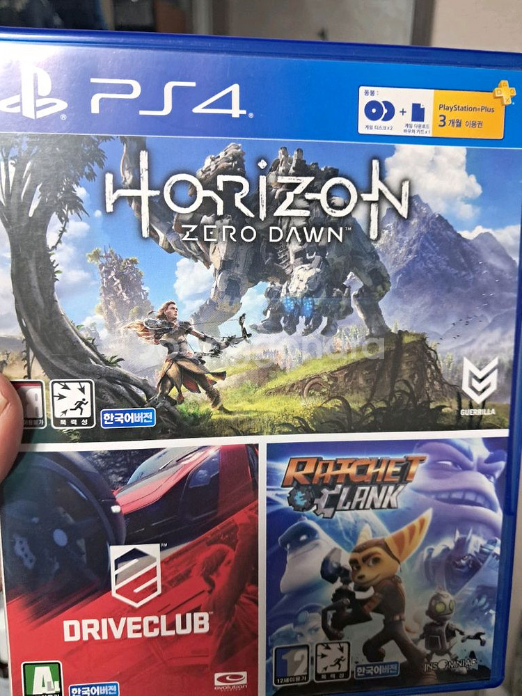 ps4 호라이즌 제로던 드라이브클럽 합본--0
