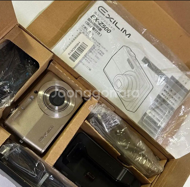 카시오 엑슬림 casio exilim ex-z500--0