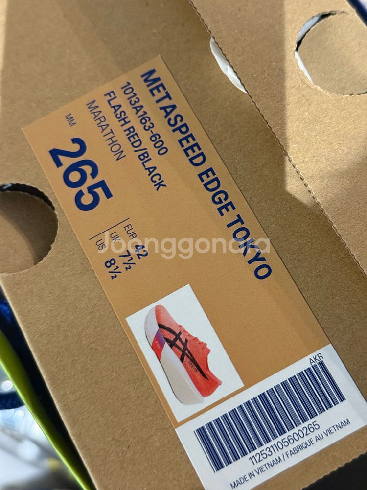 아식스 메타스피드 엣지 도쿄 265->255 교환--0