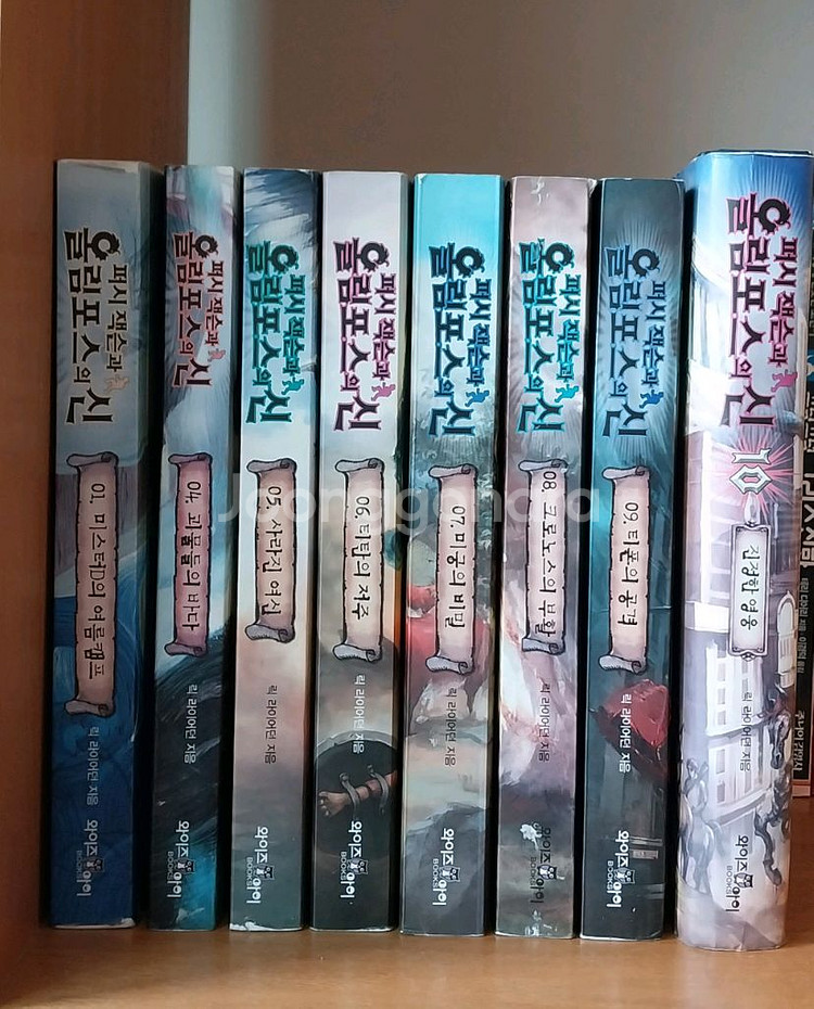퍼시잭슨과 올림포스의신--0
