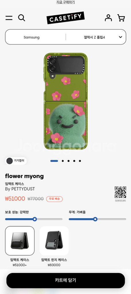 CASETIFY Z플립4 케이스 flower myong--0
