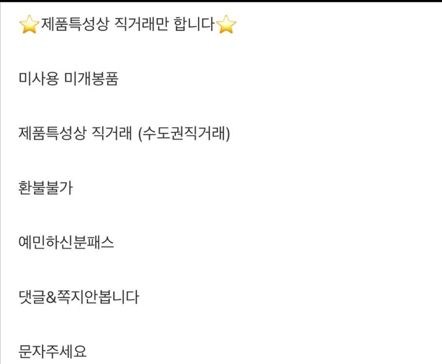 스타벅스LSM머그개당9000원에판매합니다(택배X)--3