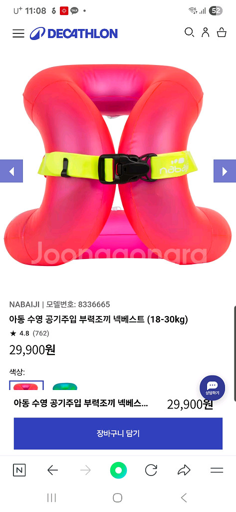 노스페이스 여아 래쉬가드 120--0