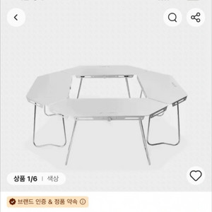 homful 8각 테이블