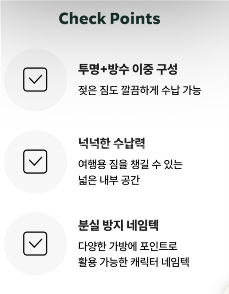 스타벅스 베베드피노 워터풀빅백 정가49000판매합니다--5