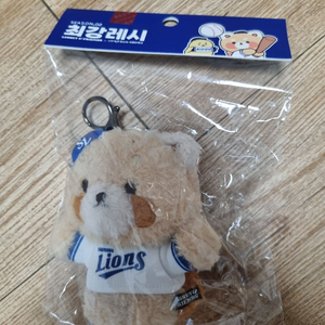삼성라이온즈 최상레시 키링 정가양도