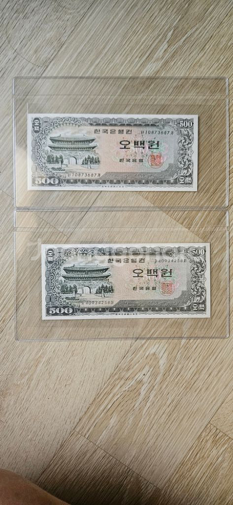 남대문 오백원 10포인트 40포인트 미사용 2점 일괄--0