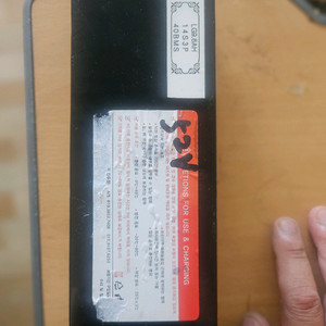 전기자전거 킥보드 52V 9.6A 배터리 엘지셀