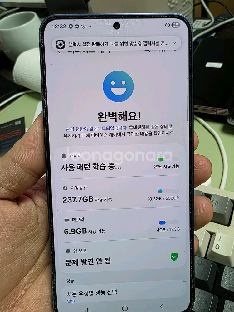 (4293)갤럭시s24플러스 256 판매--4