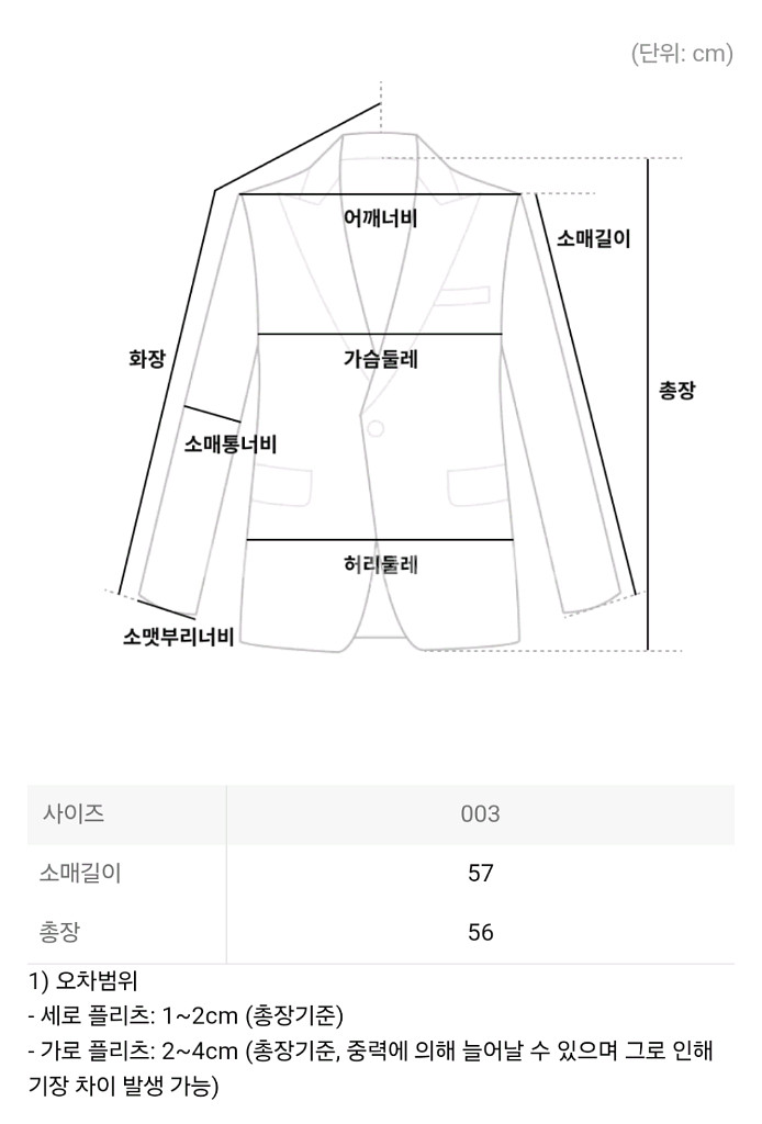 플리츠플리즈 가디건 4월 타타미 가디건 그레이쉬 네이비--9