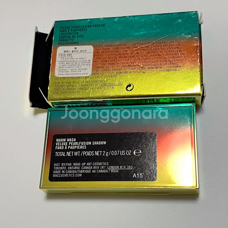 맥 벨룩스 펄퓨전 글리터 섀도우--4