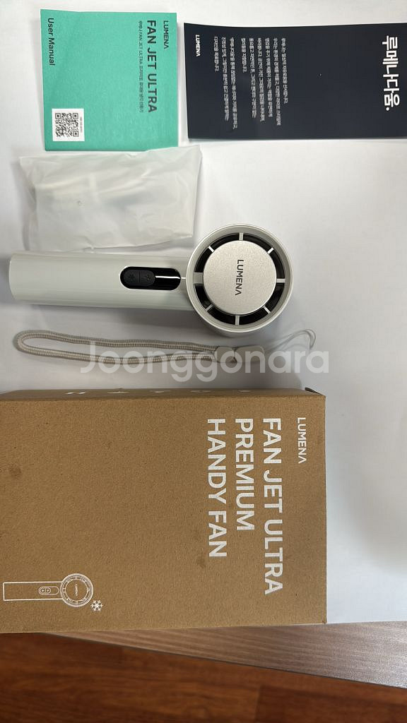 루메나 휴대용 무선 냉각선풍기 루나화이트--0