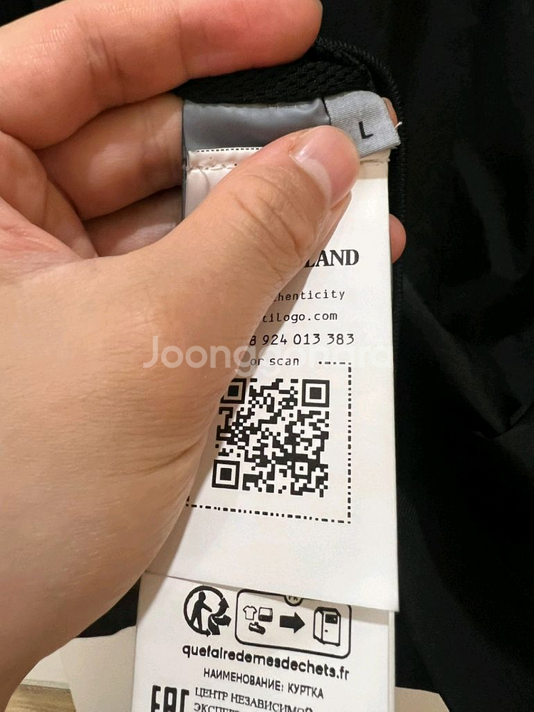 24ss 스톤아일랜드 크링클랩스 점퍼 L (새상품--2