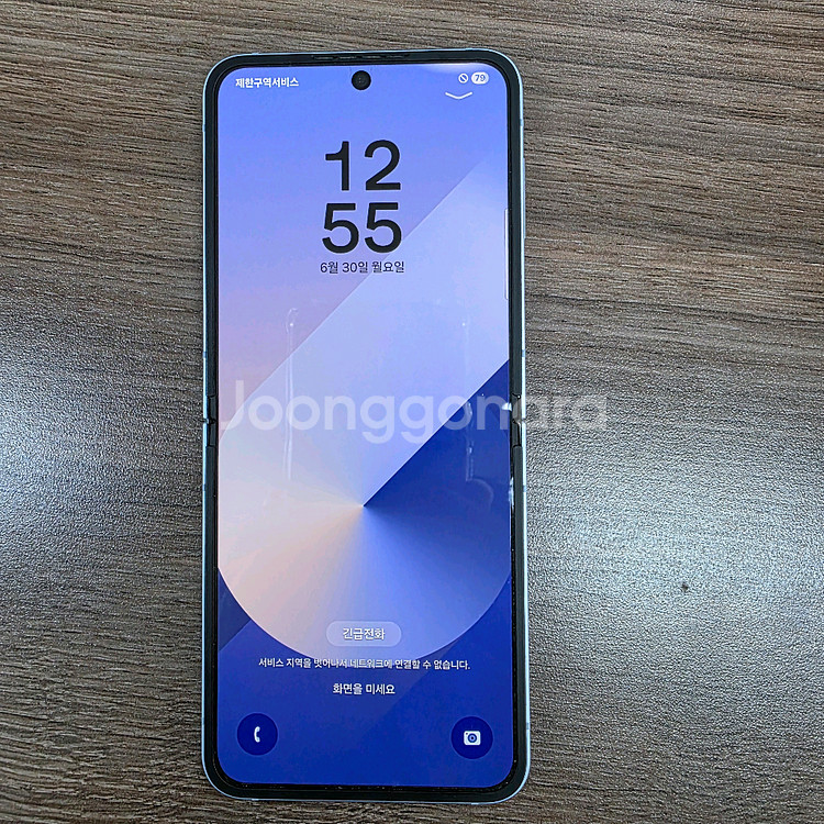 Z플립6 256GB--1