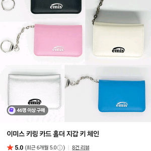 이미스지갑 카드지갑 여자지갑 판매