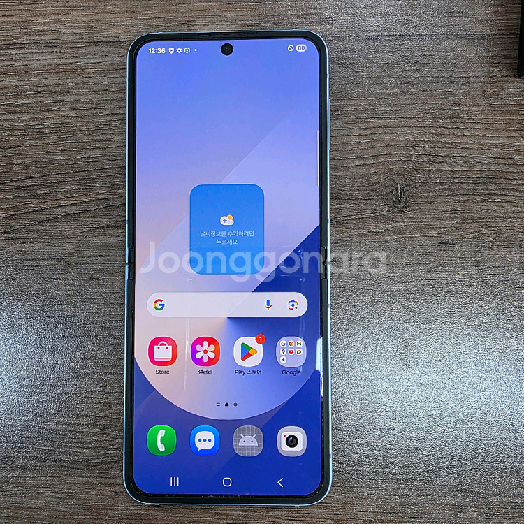 Z플립6 256GB--12