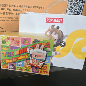 라부부 수상한 편의점 미개봉