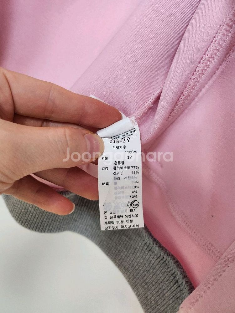 블루독 야구점퍼 간절기 4t 110--1