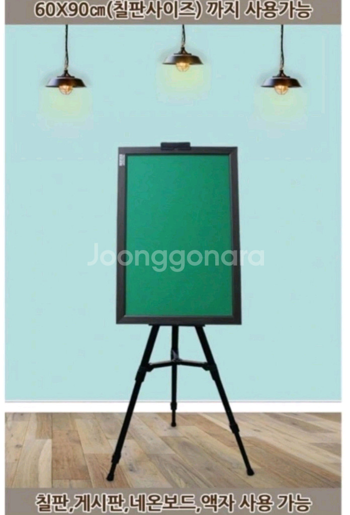 삼각이젤 보조 이젤/ 칠판 거치대/ 메뉴판 거치대--9