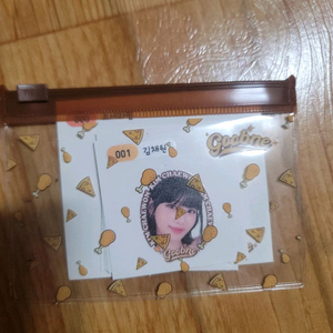 르세라핌 굽네 띠부씰