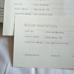 [삽니다]신라 모노그램 7/27 삽니다 구해요