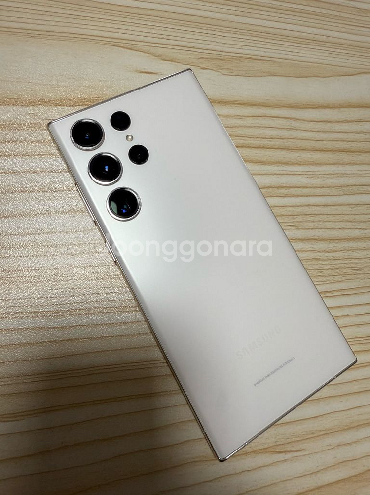 갤럭시 S23울트라 512GB 자급제--1