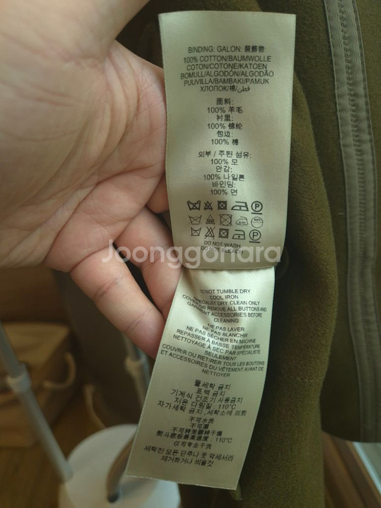 버버리 브릿 리버시블 발마칸 코트--8