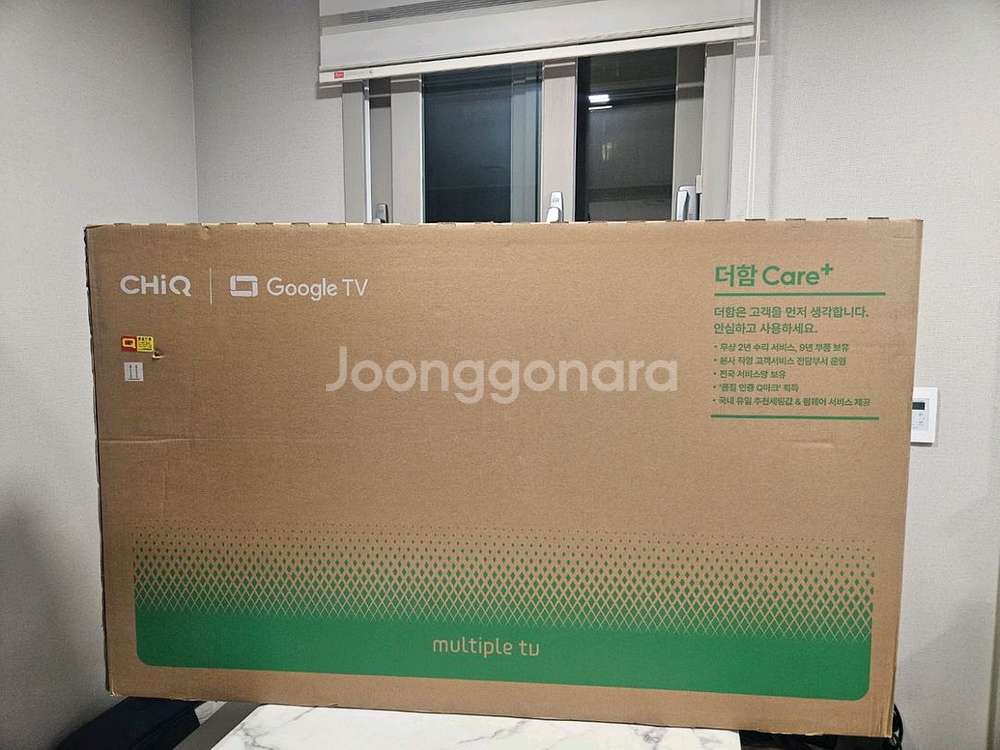 (서울) 더함 55인치 Qled miniLED UHD--0