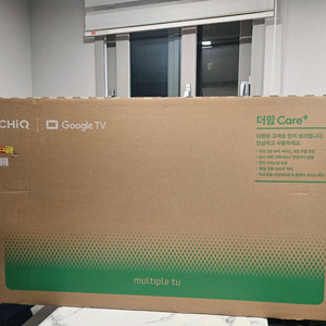 (서울) 더함 55인치 Qled miniLED UHD