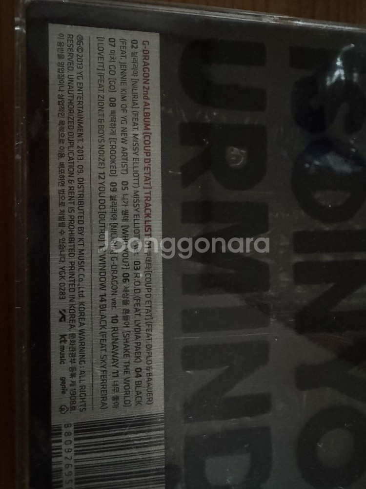 GD 2집 지드래곤 지디 싸인 포토카드--2