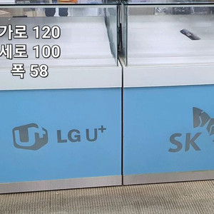 쇼케이스ㅡ휴대폰
