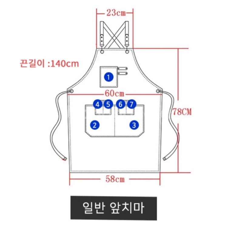 공방 목공 미술 바리스타 그림 작업용 앞치마--3