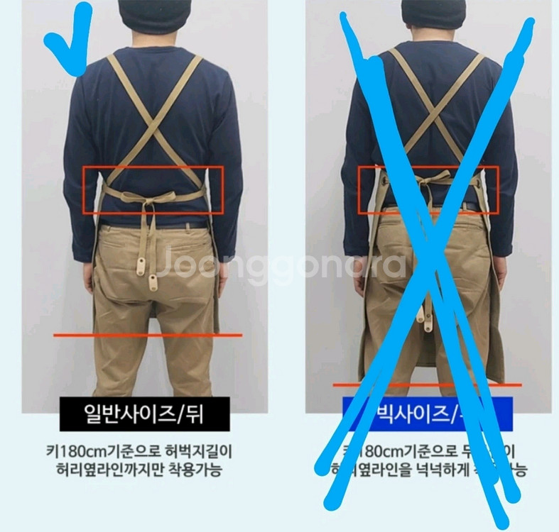 공방 목공 미술 바리스타 그림 작업용 앞치마--7