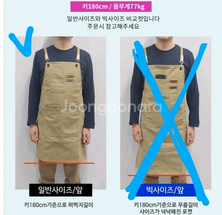 공방 목공 미술 바리스타 그림 작업용 앞치마--6