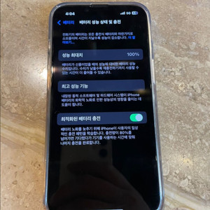 아이폰 13 128